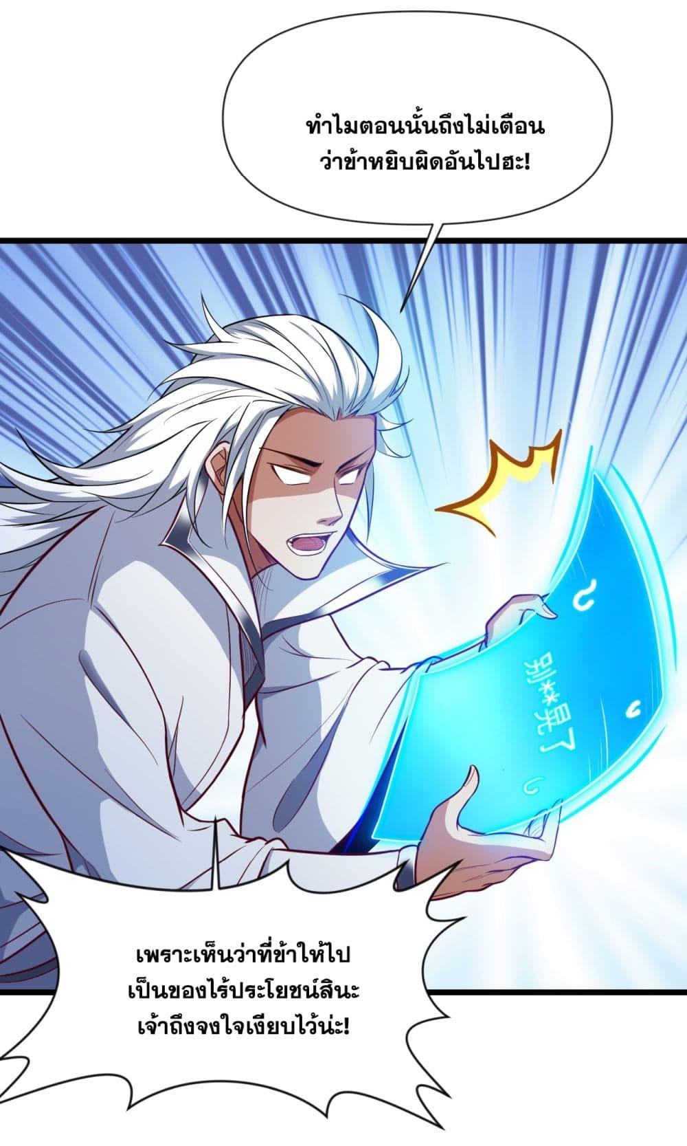 Manga-lc-com อ่านมังงะ อ่านการ์ตูน ออนไลน์ ฟรี I Lived In Seclusion For 100,000 Years ตอนที่ 1 2 3 4 5 6 7 8 9 10 11 12 13 14 ฟรี ไม่มีโฆษณา Manga-lc - อ่าน มังงะ อ่าน การ์ตูน ออนไลน์ อ่านมังงะ ฟรี
