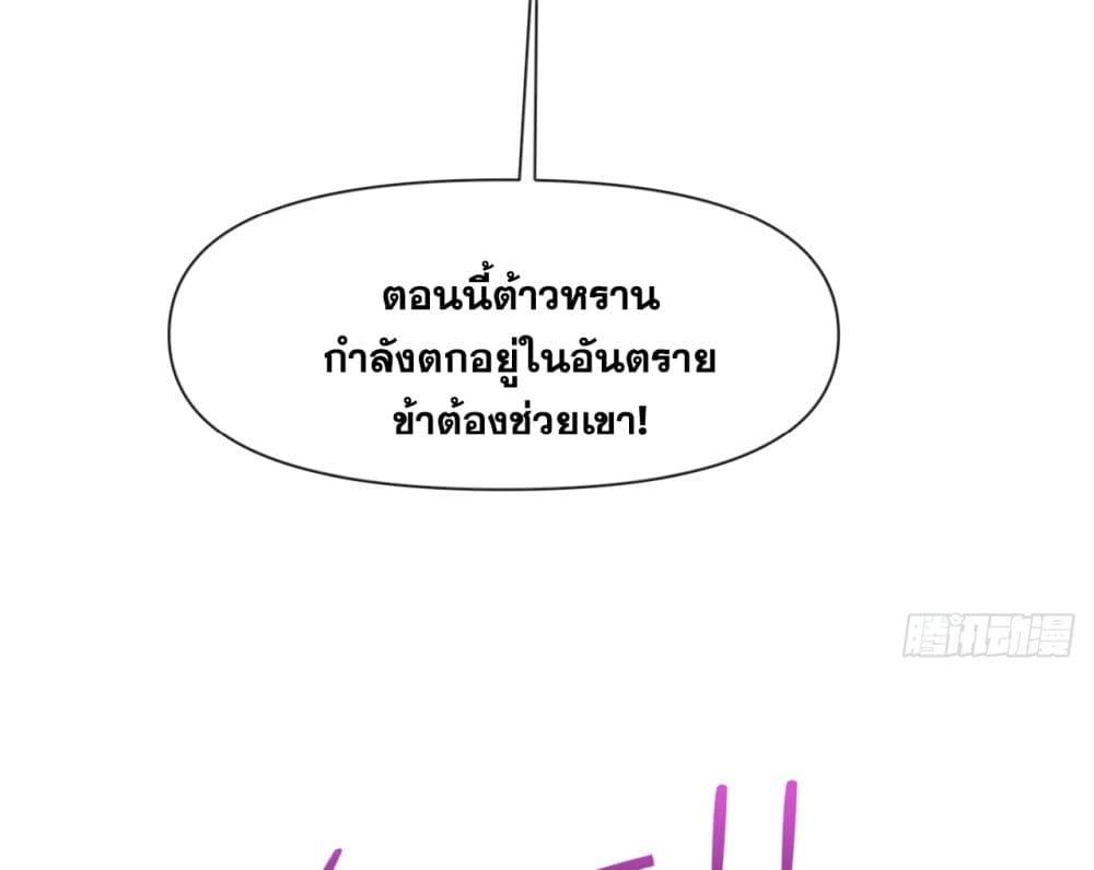 Manga-lc-com อ่านมังงะ อ่านการ์ตูน ออนไลน์ ฟรี I Lived In Seclusion For 100,000 Years ตอนที่ 1 2 3 4 5 6 7 8 9 10 11 12 13 14 ฟรี ไม่มีโฆษณา Manga-lc - อ่าน มังงะ อ่าน การ์ตูน ออนไลน์ อ่านมังงะ ฟรี