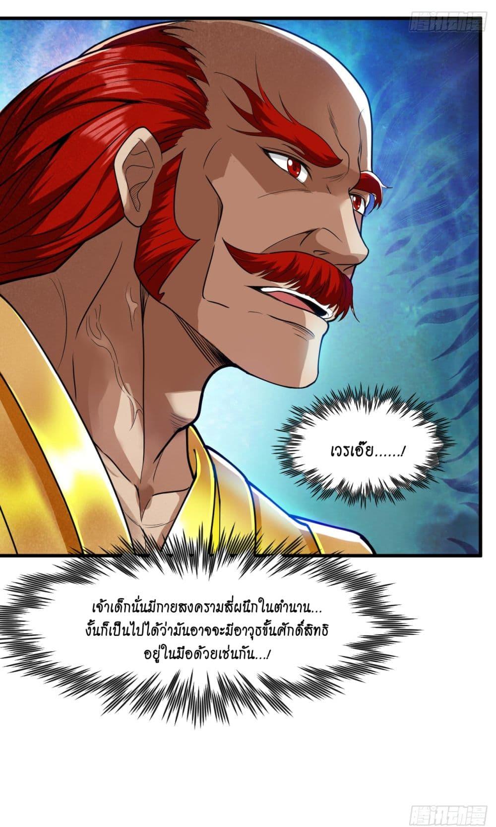 Manga-lc-com อ่านมังงะ อ่านการ์ตูน ออนไลน์ ฟรี I Lived In Seclusion For 100,000 Years ตอนที่ 1 2 3 4 5 6 7 8 9 10 11 12 13 14 ฟรี ไม่มีโฆษณา Manga-lc - อ่าน มังงะ อ่าน การ์ตูน ออนไลน์ อ่านมังงะ ฟรี
