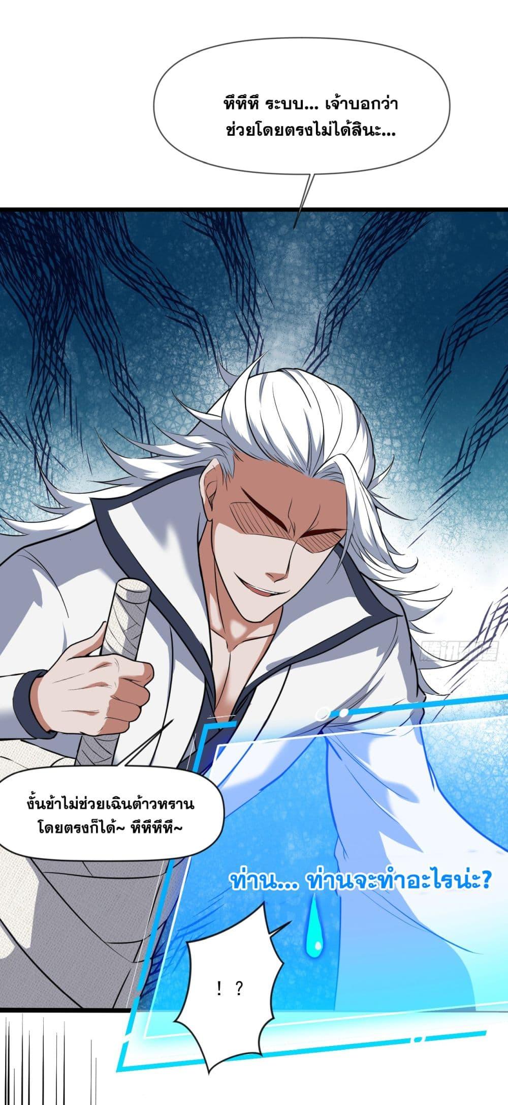 Manga-lc-com อ่านมังงะ อ่านการ์ตูน ออนไลน์ ฟรี I Lived In Seclusion For 100,000 Years ตอนที่ 1 2 3 4 5 6 7 8 9 10 11 12 13 14 ฟรี ไม่มีโฆษณา Manga-lc - อ่าน มังงะ อ่าน การ์ตูน ออนไลน์ อ่านมังงะ ฟรี