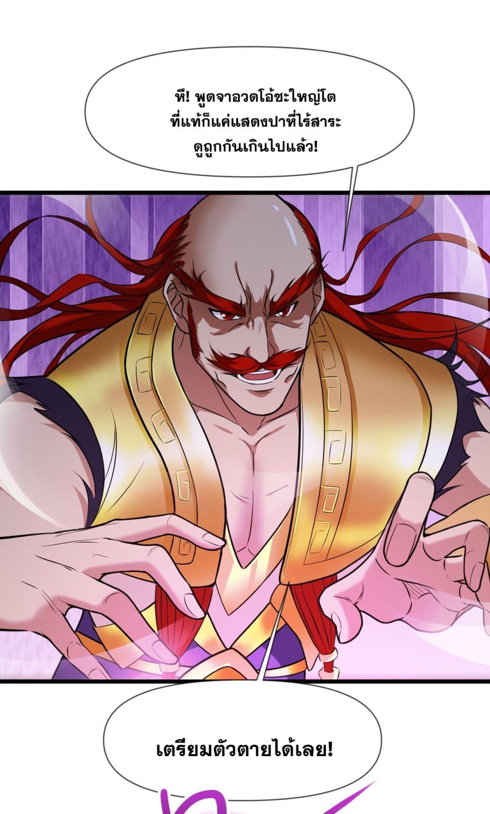 Manga-lc-com อ่านมังงะ อ่านการ์ตูน ออนไลน์ ฟรี I Lived In Seclusion For 100,000 Years ตอนที่ 1 2 3 4 5 6 7 8 9 10 11 12 13 14 ฟรี ไม่มีโฆษณา Manga-lc - อ่าน มังงะ อ่าน การ์ตูน ออนไลน์ อ่านมังงะ ฟรี