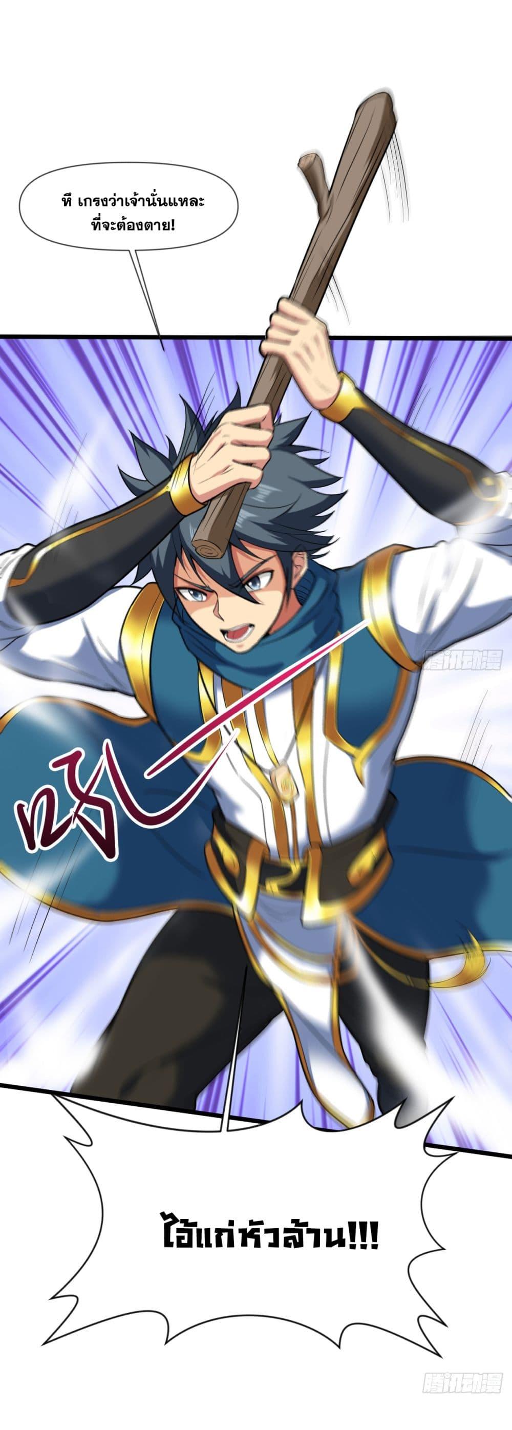 Manga-lc-com อ่านมังงะ อ่านการ์ตูน ออนไลน์ ฟรี I Lived In Seclusion For 100,000 Years ตอนที่ 1 2 3 4 5 6 7 8 9 10 11 12 13 14 ฟรี ไม่มีโฆษณา Manga-lc - อ่าน มังงะ อ่าน การ์ตูน ออนไลน์ อ่านมังงะ ฟรี