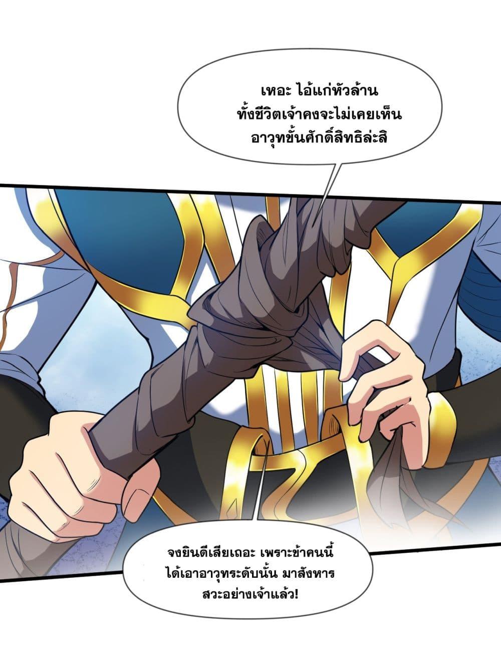 Manga-lc-com อ่านมังงะ อ่านการ์ตูน ออนไลน์ ฟรี I Lived In Seclusion For 100,000 Years ตอนที่ 1 2 3 4 5 6 7 8 9 10 11 12 13 14 ฟรี ไม่มีโฆษณา Manga-lc - อ่าน มังงะ อ่าน การ์ตูน ออนไลน์ อ่านมังงะ ฟรี