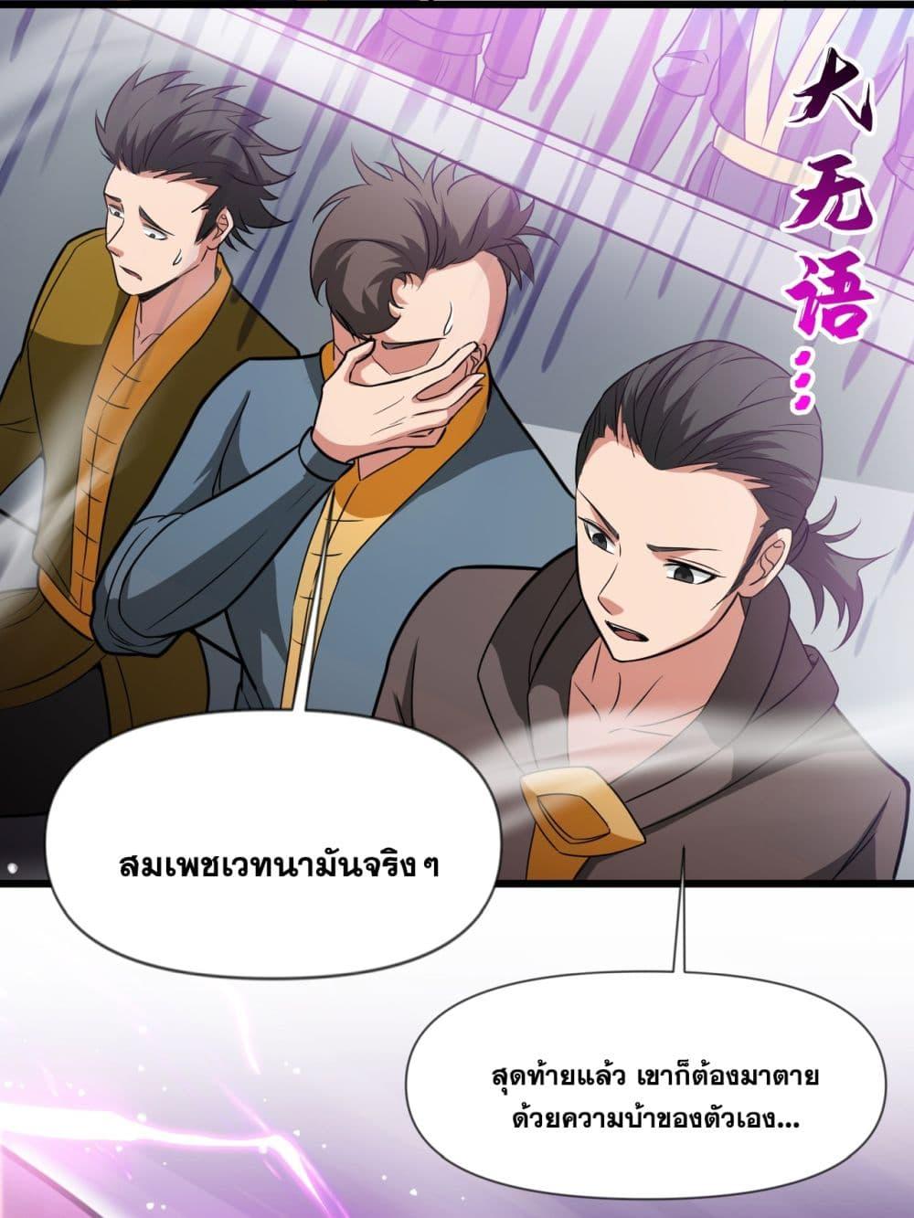 Manga-lc-com อ่านมังงะ อ่านการ์ตูน ออนไลน์ ฟรี I Lived In Seclusion For 100,000 Years ตอนที่ 1 2 3 4 5 6 7 8 9 10 11 12 13 14 ฟรี ไม่มีโฆษณา Manga-lc - อ่าน มังงะ อ่าน การ์ตูน ออนไลน์ อ่านมังงะ ฟรี