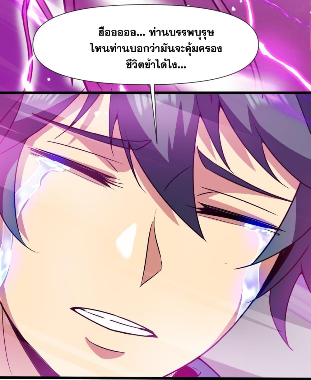 Manga-lc-com อ่านมังงะ อ่านการ์ตูน ออนไลน์ ฟรี I Lived In Seclusion For 100,000 Years ตอนที่ 1 2 3 4 5 6 7 8 9 10 11 12 13 14 ฟรี ไม่มีโฆษณา Manga-lc - อ่าน มังงะ อ่าน การ์ตูน ออนไลน์ อ่านมังงะ ฟรี