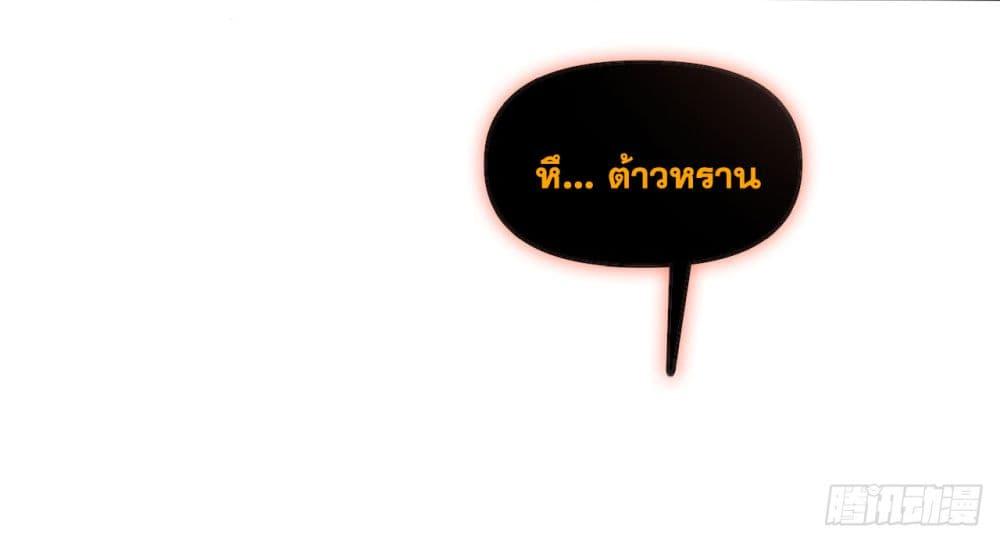 Manga-lc-com อ่านมังงะ อ่านการ์ตูน ออนไลน์ ฟรี I Lived In Seclusion For 100,000 Years ตอนที่ 1 2 3 4 5 6 7 8 9 10 11 12 13 14 ฟรี ไม่มีโฆษณา Manga-lc - อ่าน มังงะ อ่าน การ์ตูน ออนไลน์ อ่านมังงะ ฟรี