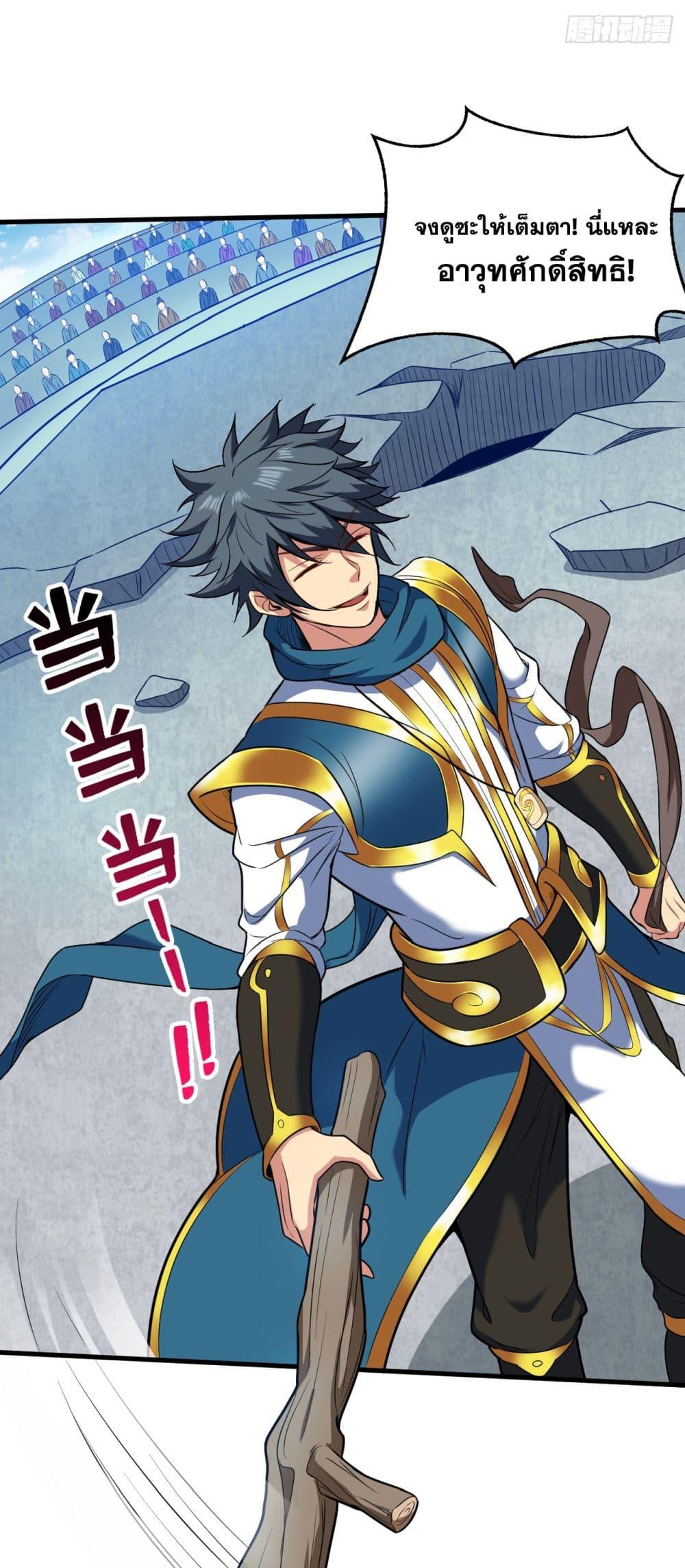 Manga-lc-com อ่านมังงะ อ่านการ์ตูน ออนไลน์ ฟรี I Lived In Seclusion For 100,000 Years ตอนที่ 1 2 3 4 5 6 7 8 9 10 11 12 13 14 ฟรี ไม่มีโฆษณา Manga-lc - อ่าน มังงะ อ่าน การ์ตูน ออนไลน์ อ่านมังงะ ฟรี