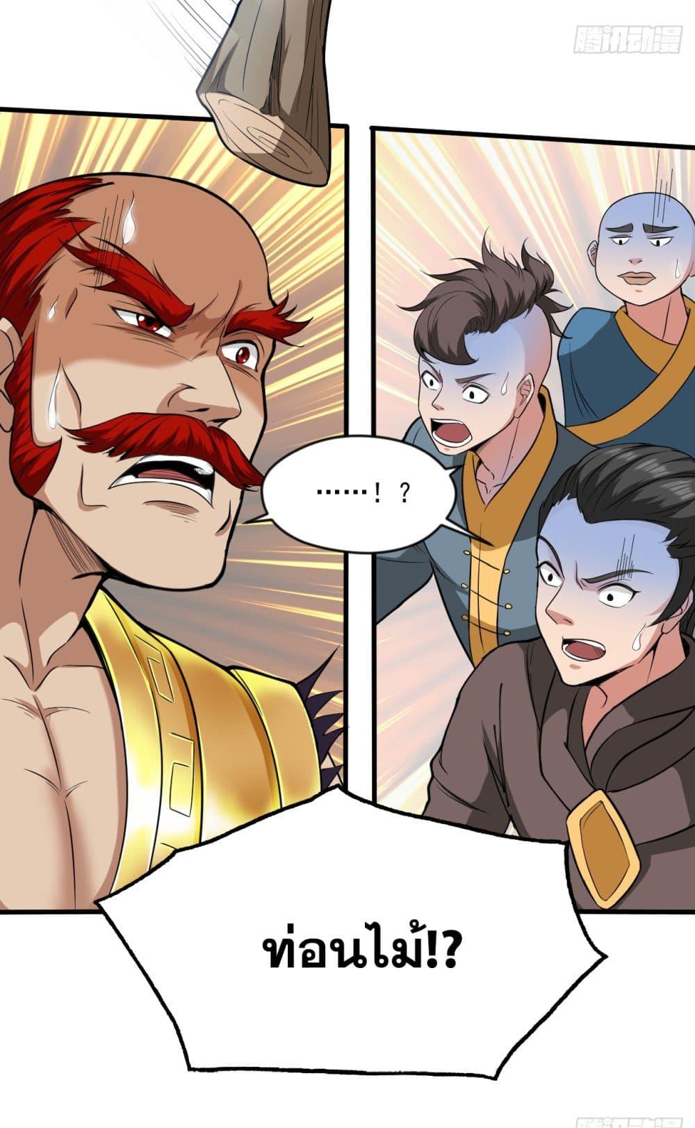 Manga-lc-com อ่านมังงะ อ่านการ์ตูน ออนไลน์ ฟรี I Lived In Seclusion For 100,000 Years ตอนที่ 1 2 3 4 5 6 7 8 9 10 11 12 13 14 ฟรี ไม่มีโฆษณา Manga-lc - อ่าน มังงะ อ่าน การ์ตูน ออนไลน์ อ่านมังงะ ฟรี