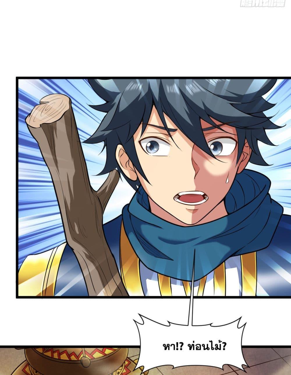 Manga-lc-com อ่านมังงะ อ่านการ์ตูน ออนไลน์ ฟรี I Lived In Seclusion For 100,000 Years ตอนที่ 1 2 3 4 5 6 7 8 9 10 11 12 13 14 ฟรี ไม่มีโฆษณา Manga-lc - อ่าน มังงะ อ่าน การ์ตูน ออนไลน์ อ่านมังงะ ฟรี