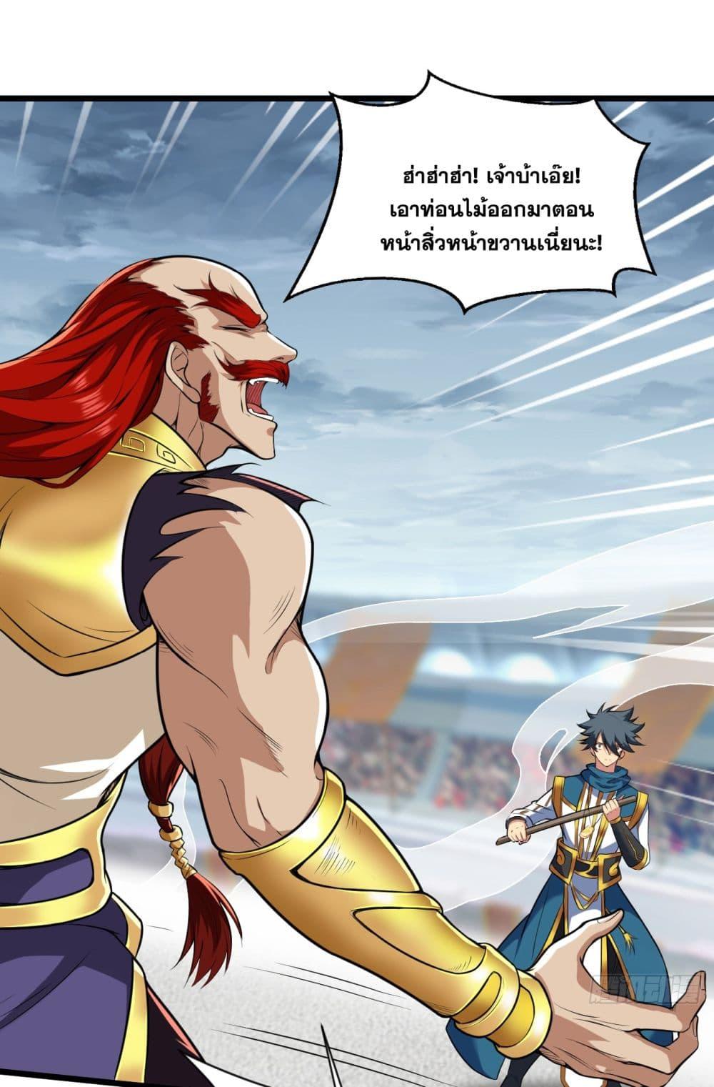 Manga-lc-com อ่านมังงะ อ่านการ์ตูน ออนไลน์ ฟรี I Lived In Seclusion For 100,000 Years ตอนที่ 1 2 3 4 5 6 7 8 9 10 11 12 13 14 ฟรี ไม่มีโฆษณา Manga-lc - อ่าน มังงะ อ่าน การ์ตูน ออนไลน์ อ่านมังงะ ฟรี