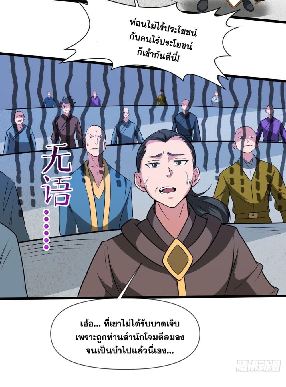 Manga-lc-com อ่านมังงะ อ่านการ์ตูน ออนไลน์ ฟรี I Lived In Seclusion For 100,000 Years ตอนที่ 1 2 3 4 5 6 7 8 9 10 11 12 13 14 ฟรี ไม่มีโฆษณา Manga-lc - อ่าน มังงะ อ่าน การ์ตูน ออนไลน์ อ่านมังงะ ฟรี
