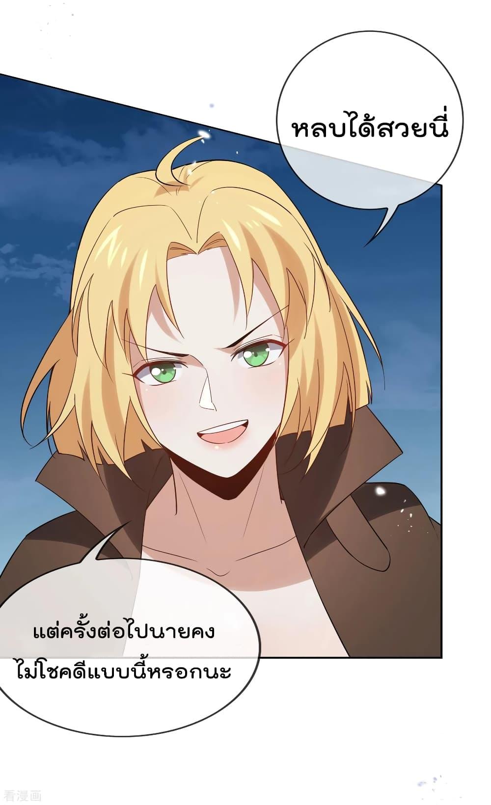 Manga-lc-com อ่านมังงะ อ่านการ์ตูน ออนไลน์ ฟรี My Eschatological Lady ตอนที่ 1 2 3 4 5 6 7 8 9 10 11 12 13 14 ฟรี ไม่มีโฆษณา Manga-lc - อ่าน มังงะ อ่าน การ์ตูน ออนไลน์ อ่านมังงะ ฟรี