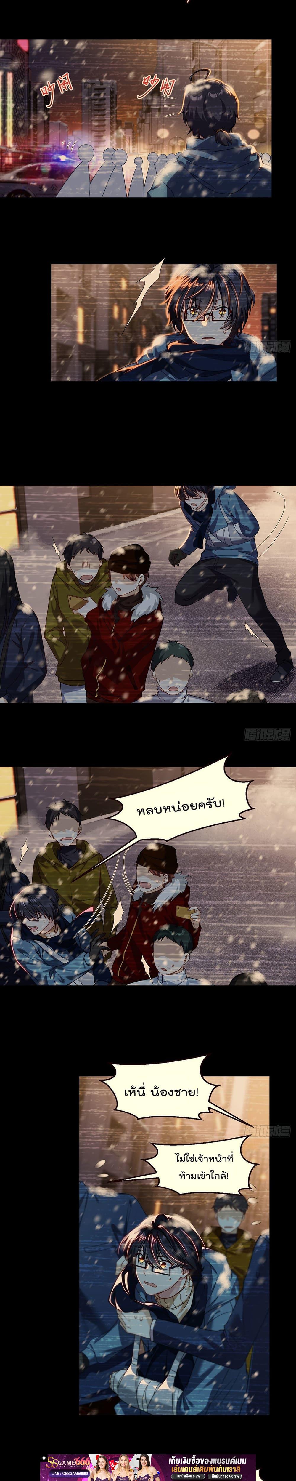 Manga-lc-com อ่านมังงะ อ่านการ์ตูน ออนไลน์ ฟรี RebirthGodImm ตอนที่ 1 2 3 4 5 6 7 8 9 10 11 12 13 14 ฟรี ไม่มีโฆษณา Manga-lc - อ่าน มังงะ อ่าน การ์ตูน ออนไลน์ อ่านมังงะ ฟรี