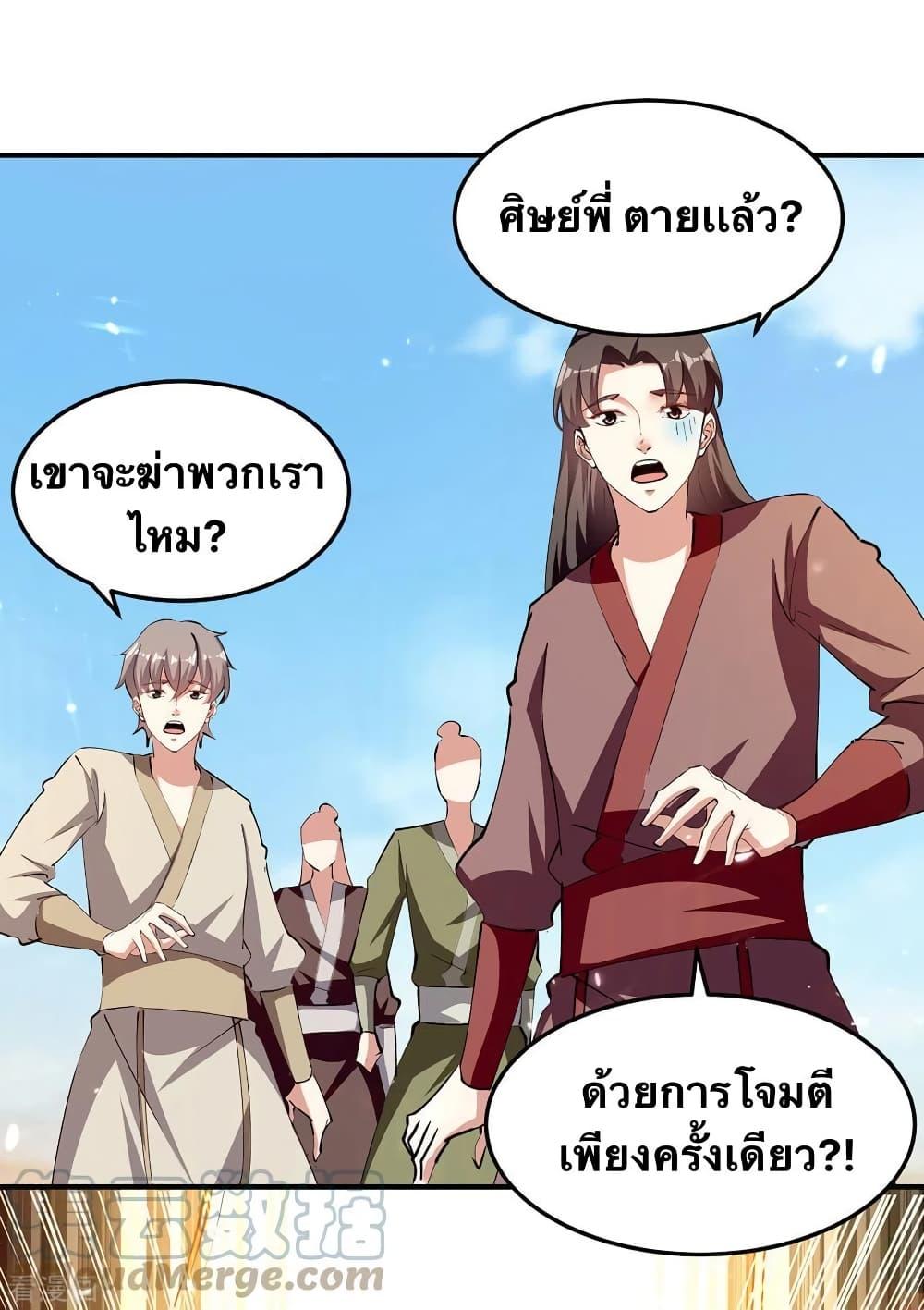 Manga-lc-com อ่านมังงะ อ่านการ์ตูน ออนไลน์ ฟรี Strongest Leveling ตอนที่ 1 2 3 4 5 6 7 8 9 10 11 12 13 14 ฟรี ไม่มีโฆษณา Manga-lc - อ่าน มังงะ อ่าน การ์ตูน ออนไลน์ อ่านมังงะ ฟรี