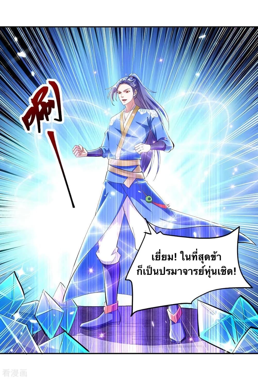 Manga-lc-com อ่านมังงะ อ่านการ์ตูน ออนไลน์ ฟรี Strongest Leveling ตอนที่ 1 2 3 4 5 6 7 8 9 10 11 12 13 14 ฟรี ไม่มีโฆษณา Manga-lc - อ่าน มังงะ อ่าน การ์ตูน ออนไลน์ อ่านมังงะ ฟรี