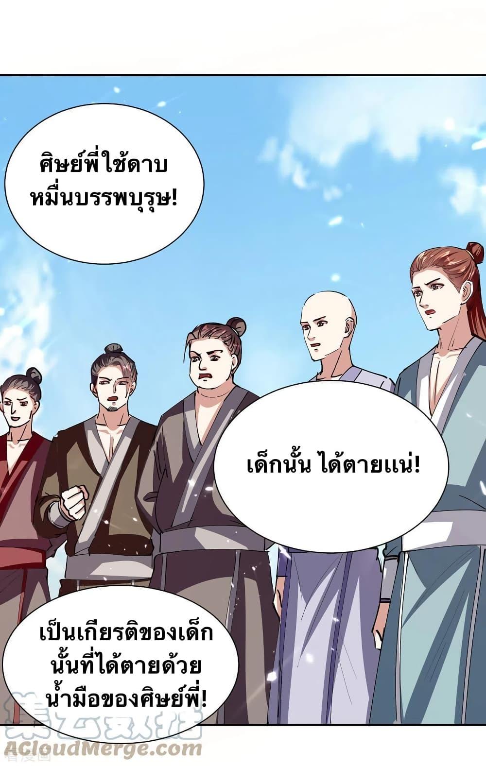 Manga-lc-com อ่านมังงะ อ่านการ์ตูน ออนไลน์ ฟรี Strongest Leveling ตอนที่ 1 2 3 4 5 6 7 8 9 10 11 12 13 14 ฟรี ไม่มีโฆษณา Manga-lc - อ่าน มังงะ อ่าน การ์ตูน ออนไลน์ อ่านมังงะ ฟรี