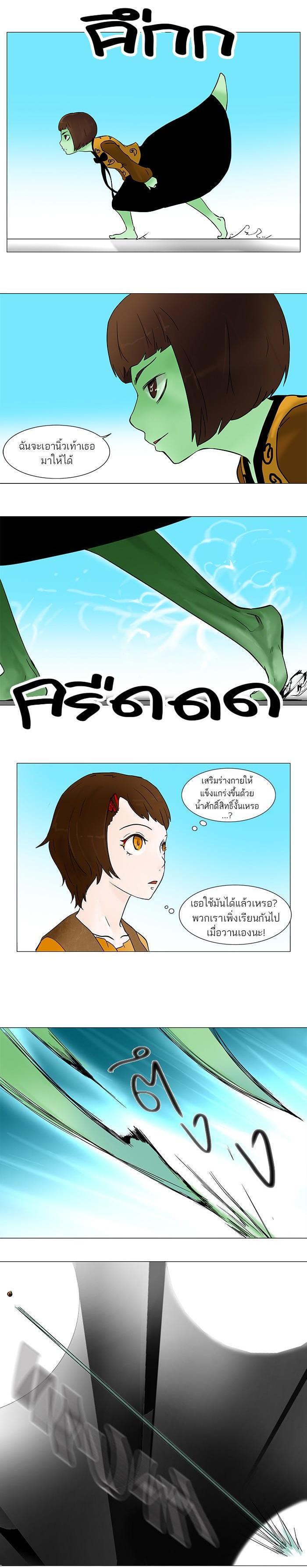 Manga-lc-com อ่านมังงะ อ่านการ์ตูน ออนไลน์ ฟรี Tower of God หอคอยเทพเจ้า ตอนที่ 1 2 3 4 5 6 7 8 9 10 11 12 13 14 ฟรี ไม่มีโฆษณา Manga-lc - อ่าน มังงะ อ่าน การ์ตูน ออนไลน์ อ่านมังงะ ฟรี