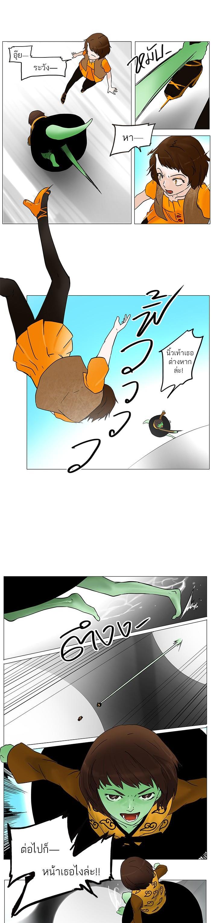 Manga-lc-com อ่านมังงะ อ่านการ์ตูน ออนไลน์ ฟรี Tower of God หอคอยเทพเจ้า ตอนที่ 1 2 3 4 5 6 7 8 9 10 11 12 13 14 ฟรี ไม่มีโฆษณา Manga-lc - อ่าน มังงะ อ่าน การ์ตูน ออนไลน์ อ่านมังงะ ฟรี