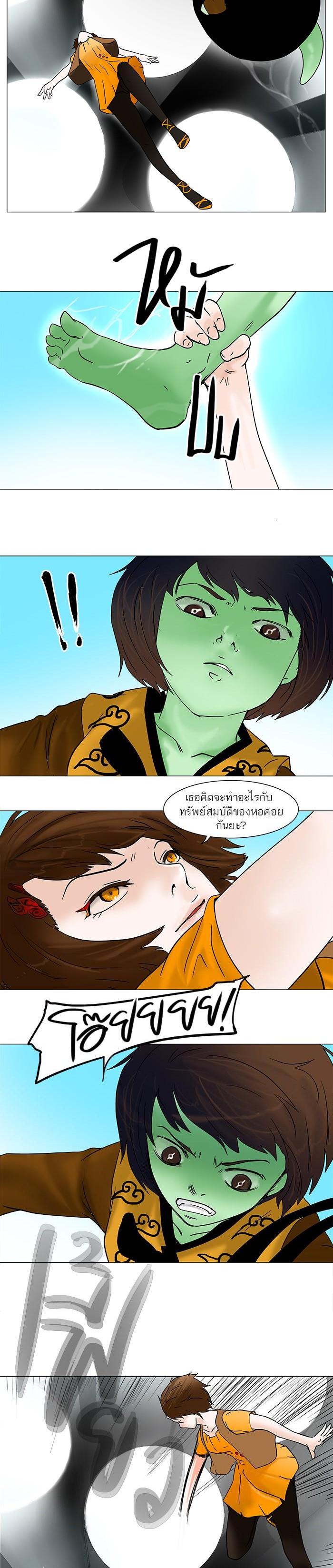 Manga-lc-com อ่านมังงะ อ่านการ์ตูน ออนไลน์ ฟรี Tower of God หอคอยเทพเจ้า ตอนที่ 1 2 3 4 5 6 7 8 9 10 11 12 13 14 ฟรี ไม่มีโฆษณา Manga-lc - อ่าน มังงะ อ่าน การ์ตูน ออนไลน์ อ่านมังงะ ฟรี