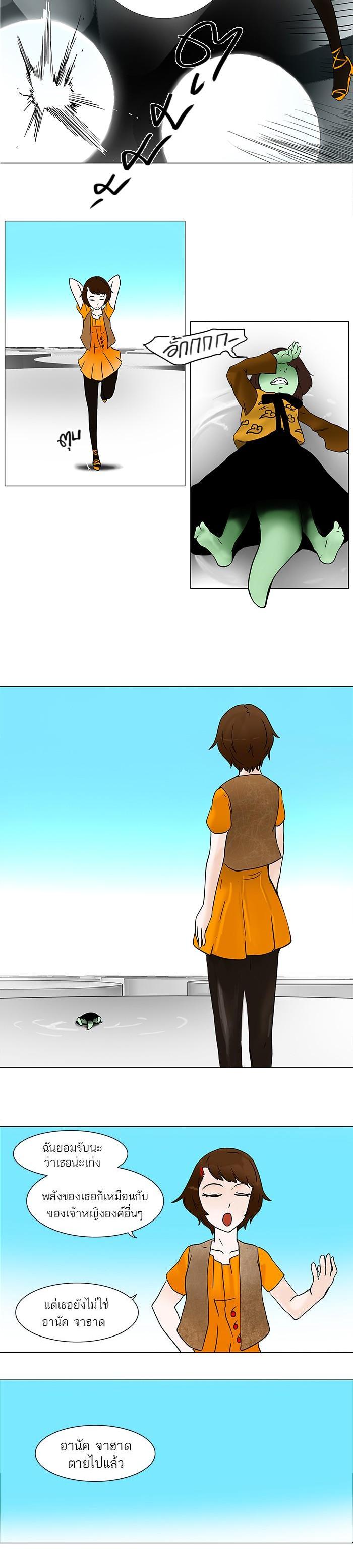 Manga-lc-com อ่านมังงะ อ่านการ์ตูน ออนไลน์ ฟรี Tower of God หอคอยเทพเจ้า ตอนที่ 1 2 3 4 5 6 7 8 9 10 11 12 13 14 ฟรี ไม่มีโฆษณา Manga-lc - อ่าน มังงะ อ่าน การ์ตูน ออนไลน์ อ่านมังงะ ฟรี