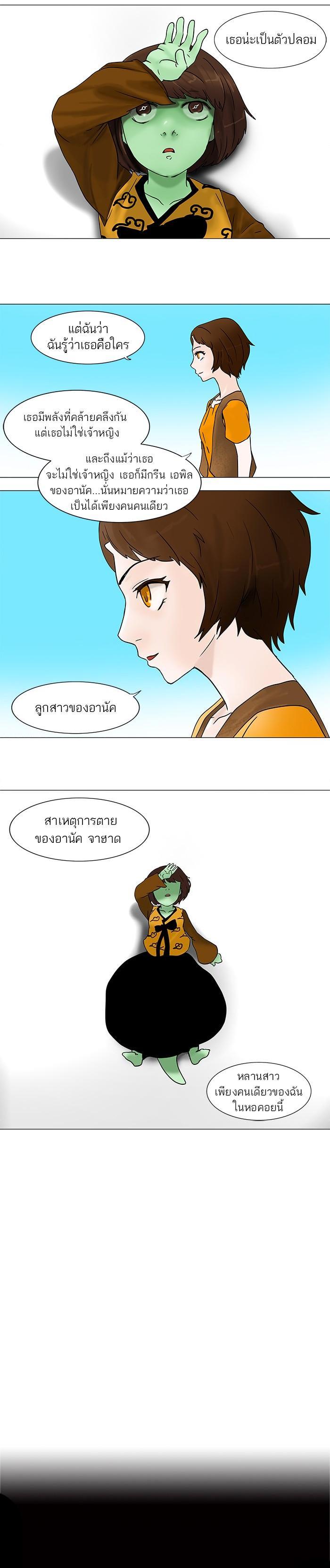 Manga-lc-com อ่านมังงะ อ่านการ์ตูน ออนไลน์ ฟรี Tower of God หอคอยเทพเจ้า ตอนที่ 1 2 3 4 5 6 7 8 9 10 11 12 13 14 ฟรี ไม่มีโฆษณา Manga-lc - อ่าน มังงะ อ่าน การ์ตูน ออนไลน์ อ่านมังงะ ฟรี