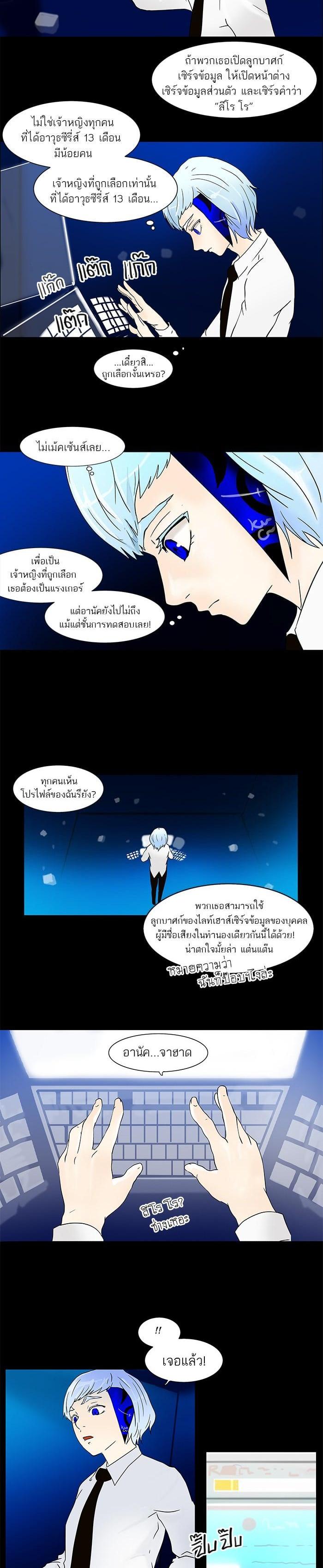Manga-lc-com อ่านมังงะ อ่านการ์ตูน ออนไลน์ ฟรี Tower of God หอคอยเทพเจ้า ตอนที่ 1 2 3 4 5 6 7 8 9 10 11 12 13 14 ฟรี ไม่มีโฆษณา Manga-lc - อ่าน มังงะ อ่าน การ์ตูน ออนไลน์ อ่านมังงะ ฟรี
