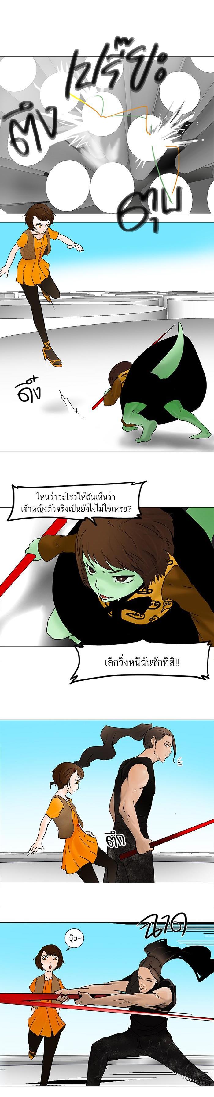 Manga-lc-com อ่านมังงะ อ่านการ์ตูน ออนไลน์ ฟรี Tower of God หอคอยเทพเจ้า ตอนที่ 1 2 3 4 5 6 7 8 9 10 11 12 13 14 ฟรี ไม่มีโฆษณา Manga-lc - อ่าน มังงะ อ่าน การ์ตูน ออนไลน์ อ่านมังงะ ฟรี
