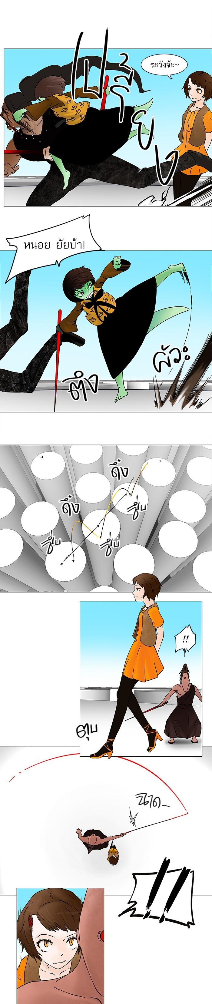 Manga-lc-com อ่านมังงะ อ่านการ์ตูน ออนไลน์ ฟรี Tower of God หอคอยเทพเจ้า ตอนที่ 1 2 3 4 5 6 7 8 9 10 11 12 13 14 ฟรี ไม่มีโฆษณา Manga-lc - อ่าน มังงะ อ่าน การ์ตูน ออนไลน์ อ่านมังงะ ฟรี