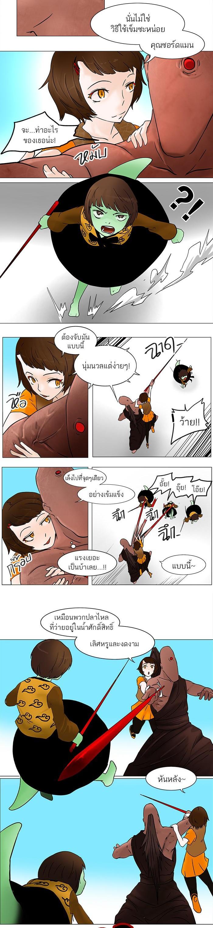 Manga-lc-com อ่านมังงะ อ่านการ์ตูน ออนไลน์ ฟรี Tower of God หอคอยเทพเจ้า ตอนที่ 1 2 3 4 5 6 7 8 9 10 11 12 13 14 ฟรี ไม่มีโฆษณา Manga-lc - อ่าน มังงะ อ่าน การ์ตูน ออนไลน์ อ่านมังงะ ฟรี