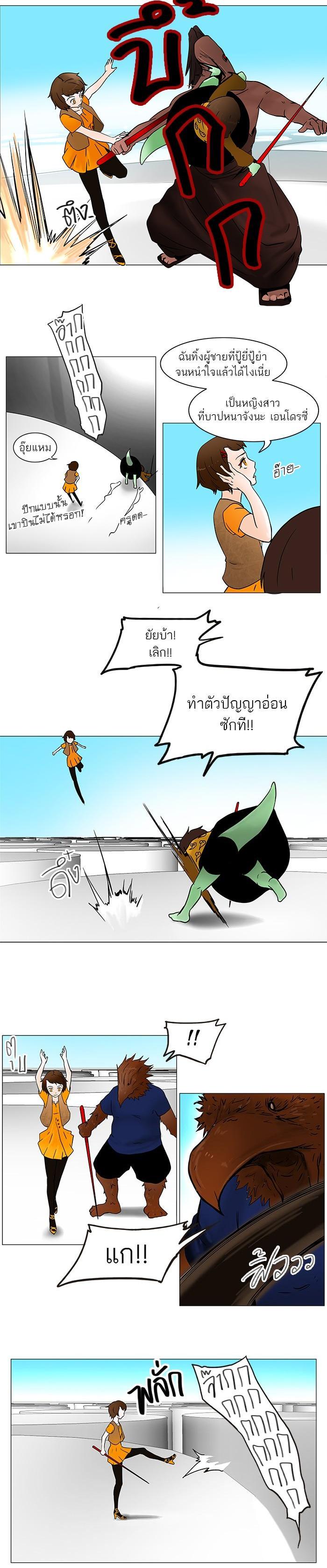 Manga-lc-com อ่านมังงะ อ่านการ์ตูน ออนไลน์ ฟรี Tower of God หอคอยเทพเจ้า ตอนที่ 1 2 3 4 5 6 7 8 9 10 11 12 13 14 ฟรี ไม่มีโฆษณา Manga-lc - อ่าน มังงะ อ่าน การ์ตูน ออนไลน์ อ่านมังงะ ฟรี