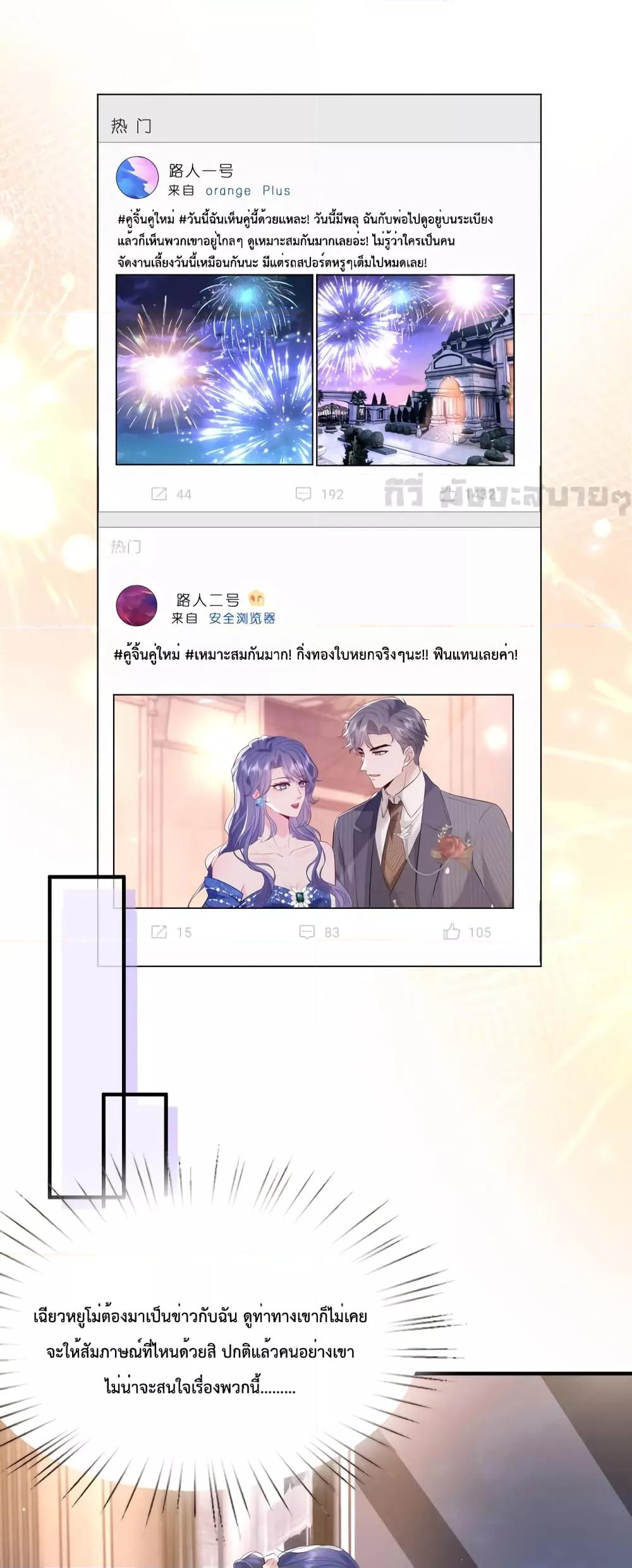 Manga-lc-com อ่านมังงะ อ่านการ์ตูน ออนไลน์ ฟรี SomebodyStole ตอนที่ 1 2 3 4 5 6 7 8 9 10 11 12 13 14 ฟรี ไม่มีโฆษณา Manga-lc - อ่าน มังงะ อ่าน การ์ตูน ออนไลน์ อ่านมังงะ ฟรี