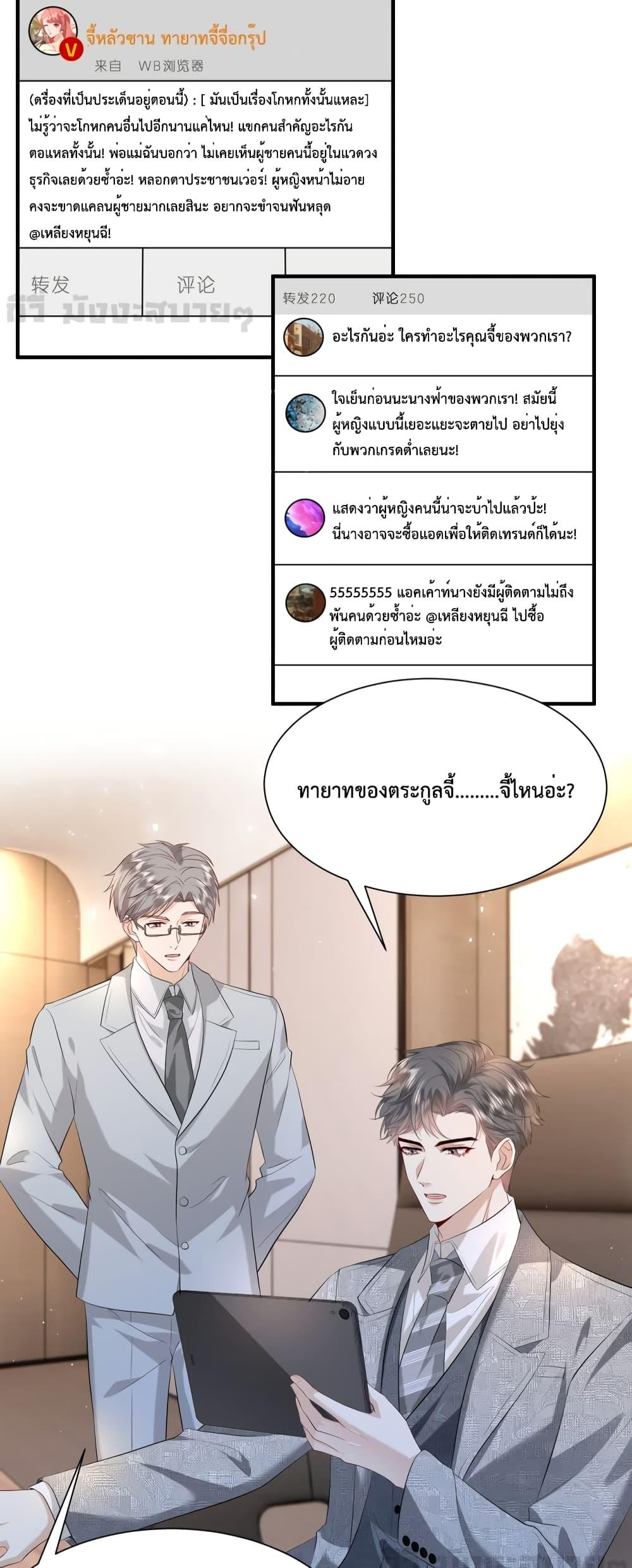 Manga-lc-com อ่านมังงะ อ่านการ์ตูน ออนไลน์ ฟรี SomebodyStole ตอนที่ 1 2 3 4 5 6 7 8 9 10 11 12 13 14 ฟรี ไม่มีโฆษณา Manga-lc - อ่าน มังงะ อ่าน การ์ตูน ออนไลน์ อ่านมังงะ ฟรี
