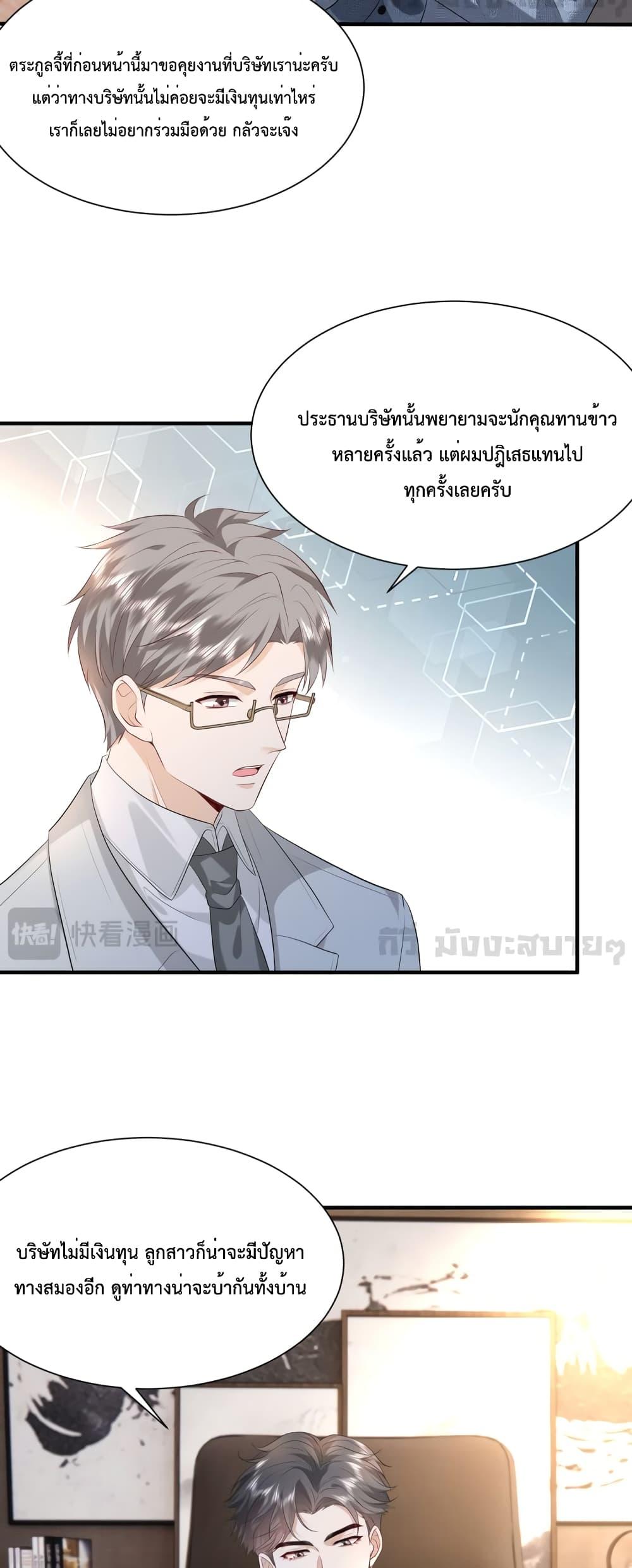 Manga-lc-com อ่านมังงะ อ่านการ์ตูน ออนไลน์ ฟรี SomebodyStole ตอนที่ 1 2 3 4 5 6 7 8 9 10 11 12 13 14 ฟรี ไม่มีโฆษณา Manga-lc - อ่าน มังงะ อ่าน การ์ตูน ออนไลน์ อ่านมังงะ ฟรี