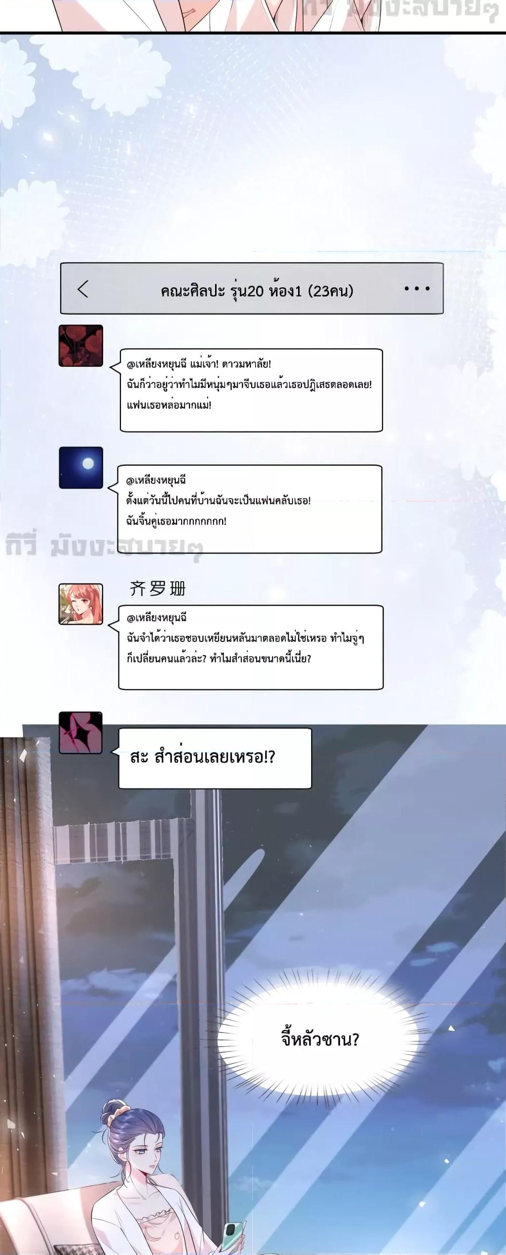 Manga-lc-com อ่านมังงะ อ่านการ์ตูน ออนไลน์ ฟรี SomebodyStole ตอนที่ 1 2 3 4 5 6 7 8 9 10 11 12 13 14 ฟรี ไม่มีโฆษณา Manga-lc - อ่าน มังงะ อ่าน การ์ตูน ออนไลน์ อ่านมังงะ ฟรี