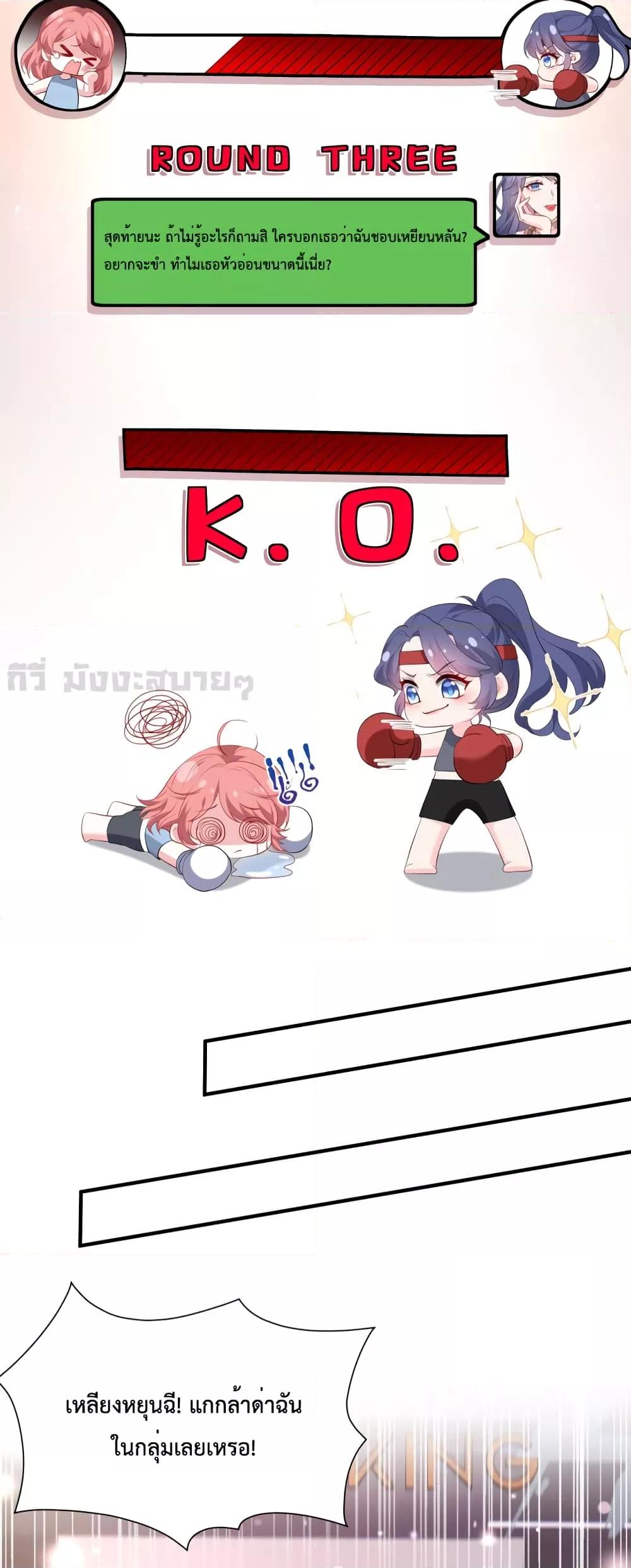 Manga-lc-com อ่านมังงะ อ่านการ์ตูน ออนไลน์ ฟรี SomebodyStole ตอนที่ 1 2 3 4 5 6 7 8 9 10 11 12 13 14 ฟรี ไม่มีโฆษณา Manga-lc - อ่าน มังงะ อ่าน การ์ตูน ออนไลน์ อ่านมังงะ ฟรี