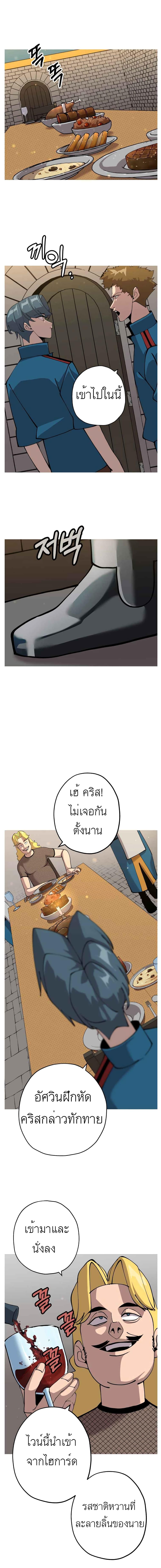 Manga-lc-com อ่านมังงะ อ่านการ์ตูน ออนไลน์ ฟรี The Story of a Low-Rank Soldier Becoming a Monarch ตอนที่ 1 2 3 4 5 6 7 8 9 10 11 12 13 14 ฟรี ไม่มีโฆษณา Manga-lc - อ่าน มังงะ อ่าน การ์ตูน ออนไลน์ อ่านมังงะ ฟรี
