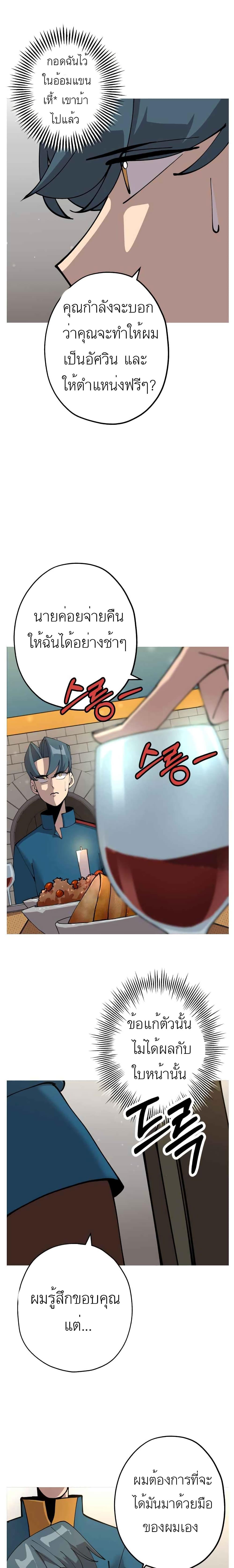 Manga-lc-com อ่านมังงะ อ่านการ์ตูน ออนไลน์ ฟรี The Story of a Low-Rank Soldier Becoming a Monarch ตอนที่ 1 2 3 4 5 6 7 8 9 10 11 12 13 14 ฟรี ไม่มีโฆษณา Manga-lc - อ่าน มังงะ อ่าน การ์ตูน ออนไลน์ อ่านมังงะ ฟรี