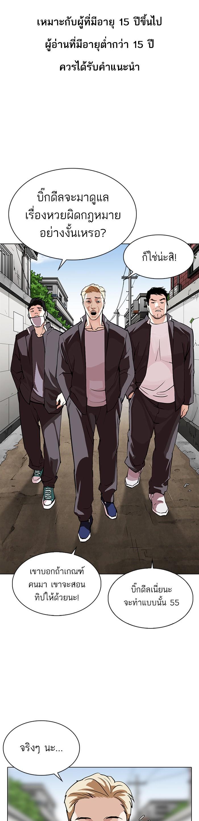 Manga-lc-com อ่านมังงะ อ่านการ์ตูน ออนไลน์ ฟรี Lookism ตอนที่ 1 2 3 4 5 6 7 8 9 10 11 12 13 14 ฟรี ไม่มีโฆษณา Manga-lc - อ่าน มังงะ อ่าน การ์ตูน ออนไลน์ อ่านมังงะ ฟรี