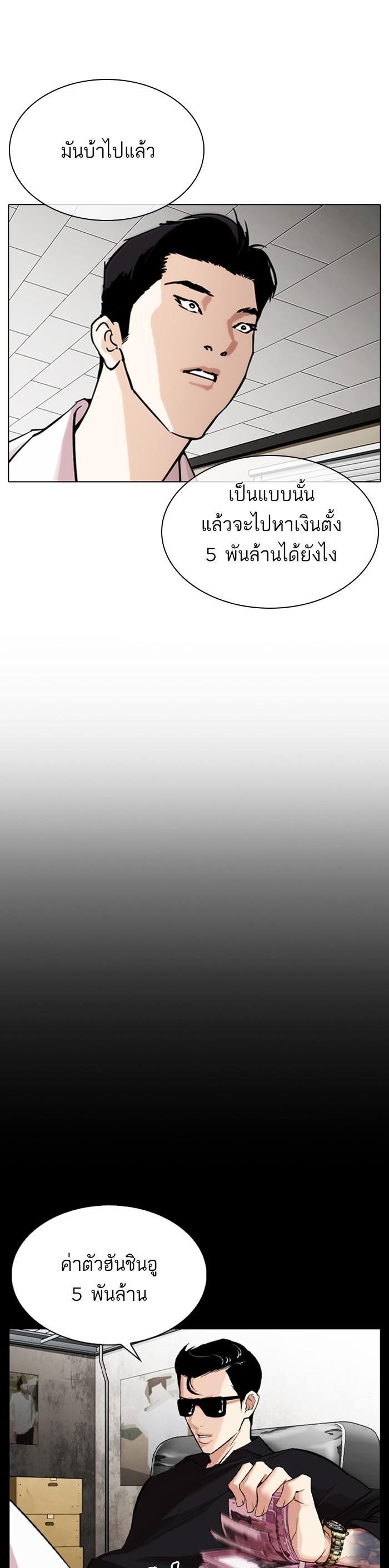 Manga-lc-com อ่านมังงะ อ่านการ์ตูน ออนไลน์ ฟรี Lookism ตอนที่ 1 2 3 4 5 6 7 8 9 10 11 12 13 14 ฟรี ไม่มีโฆษณา Manga-lc - อ่าน มังงะ อ่าน การ์ตูน ออนไลน์ อ่านมังงะ ฟรี