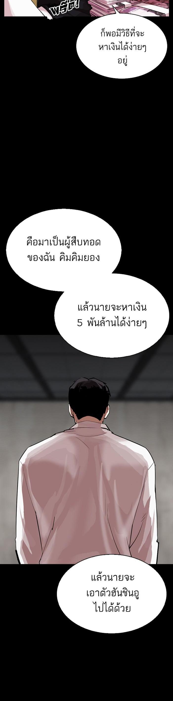 Manga-lc-com อ่านมังงะ อ่านการ์ตูน ออนไลน์ ฟรี Lookism ตอนที่ 1 2 3 4 5 6 7 8 9 10 11 12 13 14 ฟรี ไม่มีโฆษณา Manga-lc - อ่าน มังงะ อ่าน การ์ตูน ออนไลน์ อ่านมังงะ ฟรี