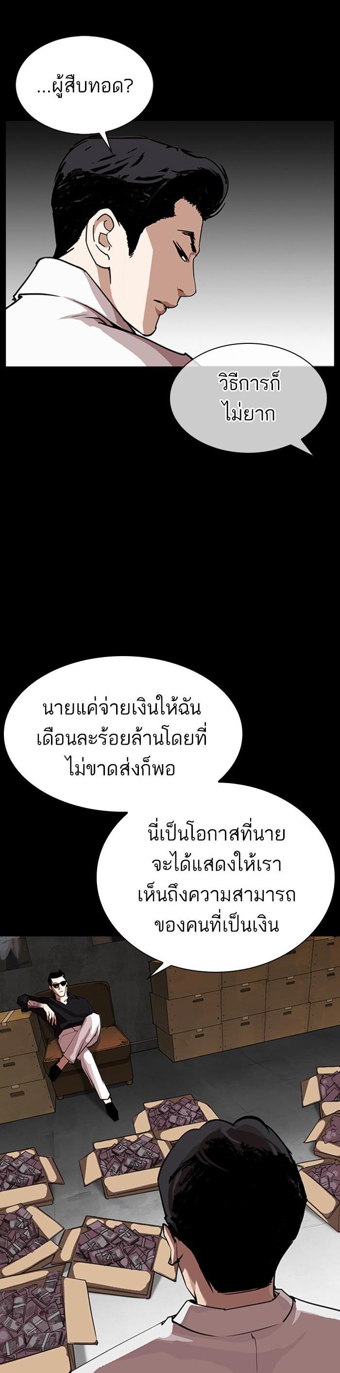 Manga-lc-com อ่านมังงะ อ่านการ์ตูน ออนไลน์ ฟรี Lookism ตอนที่ 1 2 3 4 5 6 7 8 9 10 11 12 13 14 ฟรี ไม่มีโฆษณา Manga-lc - อ่าน มังงะ อ่าน การ์ตูน ออนไลน์ อ่านมังงะ ฟรี