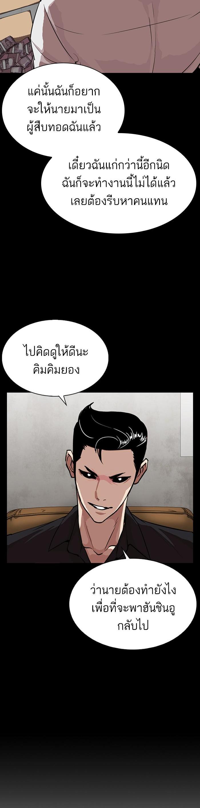 Manga-lc-com อ่านมังงะ อ่านการ์ตูน ออนไลน์ ฟรี Lookism ตอนที่ 1 2 3 4 5 6 7 8 9 10 11 12 13 14 ฟรี ไม่มีโฆษณา Manga-lc - อ่าน มังงะ อ่าน การ์ตูน ออนไลน์ อ่านมังงะ ฟรี
