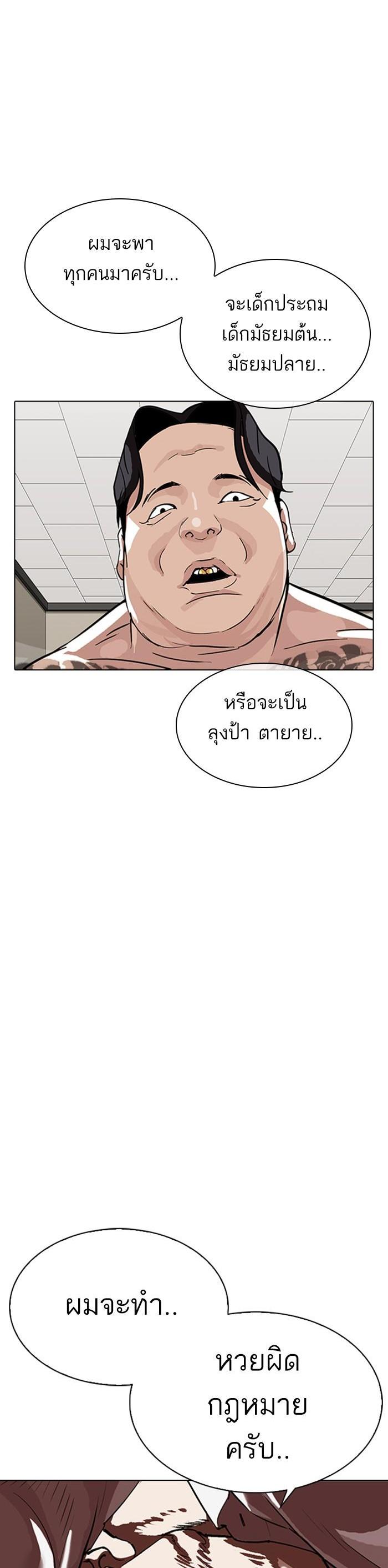 Manga-lc-com อ่านมังงะ อ่านการ์ตูน ออนไลน์ ฟรี Lookism ตอนที่ 1 2 3 4 5 6 7 8 9 10 11 12 13 14 ฟรี ไม่มีโฆษณา Manga-lc - อ่าน มังงะ อ่าน การ์ตูน ออนไลน์ อ่านมังงะ ฟรี