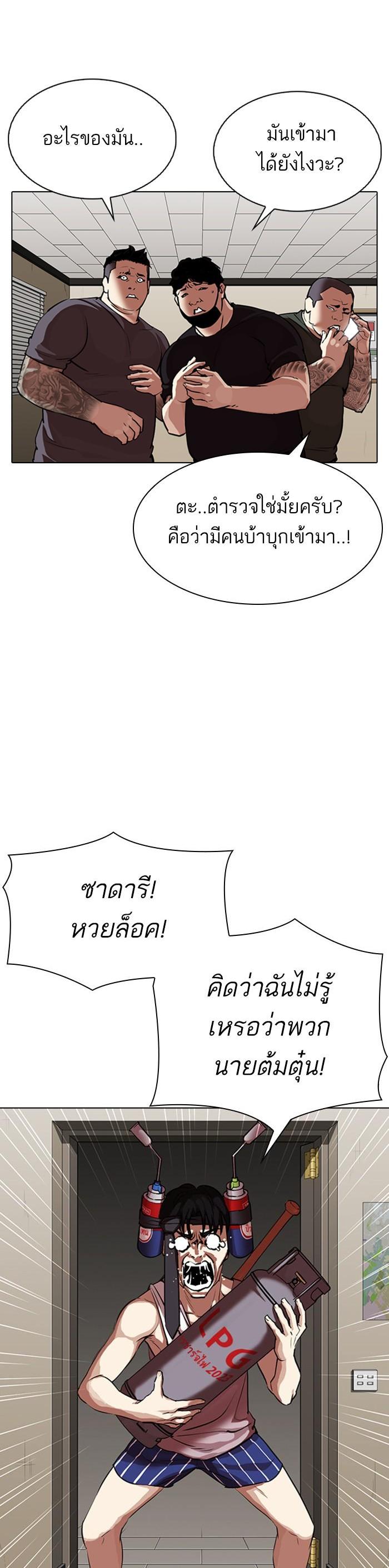 Manga-lc-com อ่านมังงะ อ่านการ์ตูน ออนไลน์ ฟรี Lookism ตอนที่ 1 2 3 4 5 6 7 8 9 10 11 12 13 14 ฟรี ไม่มีโฆษณา Manga-lc - อ่าน มังงะ อ่าน การ์ตูน ออนไลน์ อ่านมังงะ ฟรี