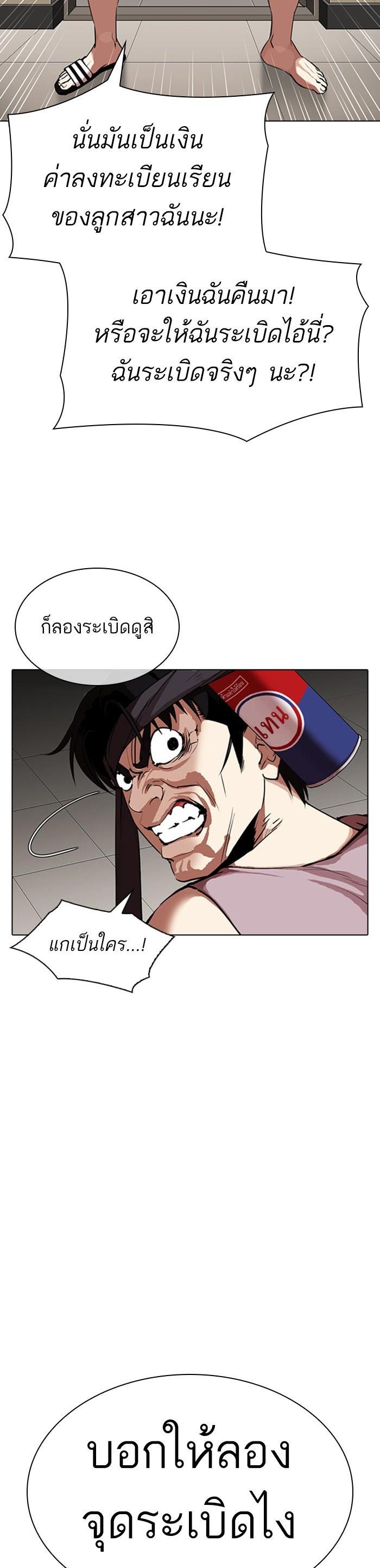 Manga-lc-com อ่านมังงะ อ่านการ์ตูน ออนไลน์ ฟรี Lookism ตอนที่ 1 2 3 4 5 6 7 8 9 10 11 12 13 14 ฟรี ไม่มีโฆษณา Manga-lc - อ่าน มังงะ อ่าน การ์ตูน ออนไลน์ อ่านมังงะ ฟรี