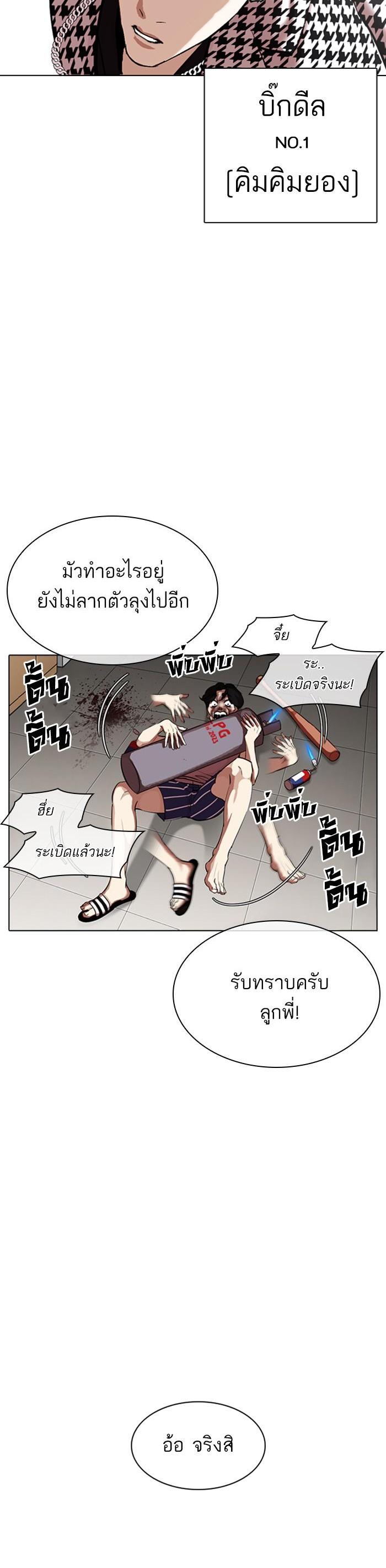 Manga-lc-com อ่านมังงะ อ่านการ์ตูน ออนไลน์ ฟรี Lookism ตอนที่ 1 2 3 4 5 6 7 8 9 10 11 12 13 14 ฟรี ไม่มีโฆษณา Manga-lc - อ่าน มังงะ อ่าน การ์ตูน ออนไลน์ อ่านมังงะ ฟรี