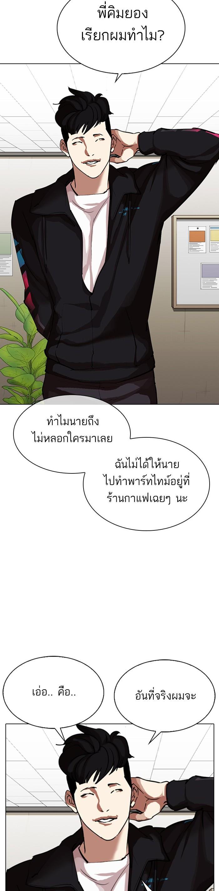 Manga-lc-com อ่านมังงะ อ่านการ์ตูน ออนไลน์ ฟรี Lookism ตอนที่ 1 2 3 4 5 6 7 8 9 10 11 12 13 14 ฟรี ไม่มีโฆษณา Manga-lc - อ่าน มังงะ อ่าน การ์ตูน ออนไลน์ อ่านมังงะ ฟรี