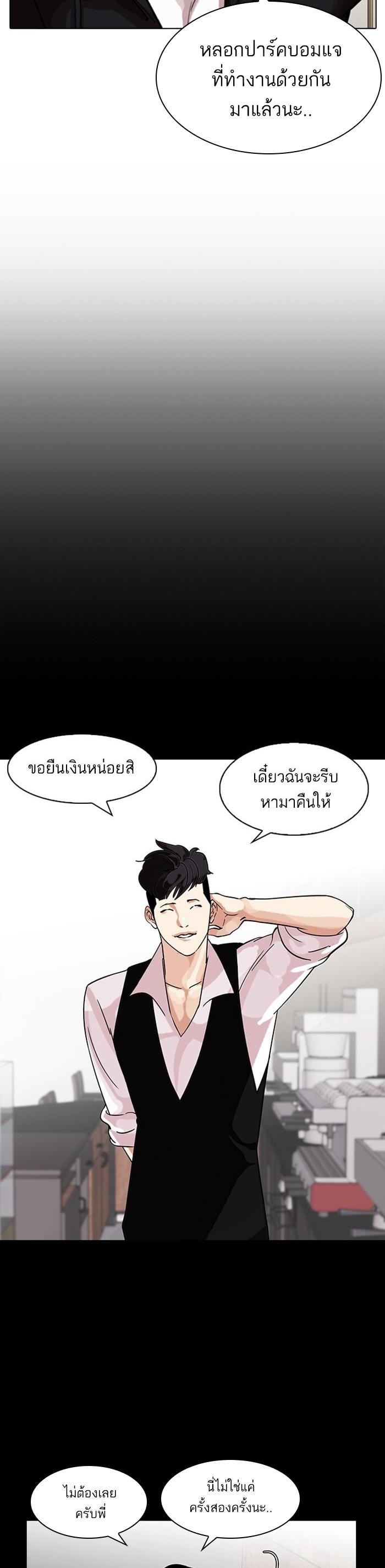 Manga-lc-com อ่านมังงะ อ่านการ์ตูน ออนไลน์ ฟรี Lookism ตอนที่ 1 2 3 4 5 6 7 8 9 10 11 12 13 14 ฟรี ไม่มีโฆษณา Manga-lc - อ่าน มังงะ อ่าน การ์ตูน ออนไลน์ อ่านมังงะ ฟรี