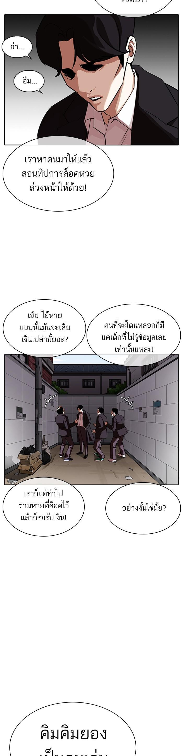 Manga-lc-com อ่านมังงะ อ่านการ์ตูน ออนไลน์ ฟรี Lookism ตอนที่ 1 2 3 4 5 6 7 8 9 10 11 12 13 14 ฟรี ไม่มีโฆษณา Manga-lc - อ่าน มังงะ อ่าน การ์ตูน ออนไลน์ อ่านมังงะ ฟรี