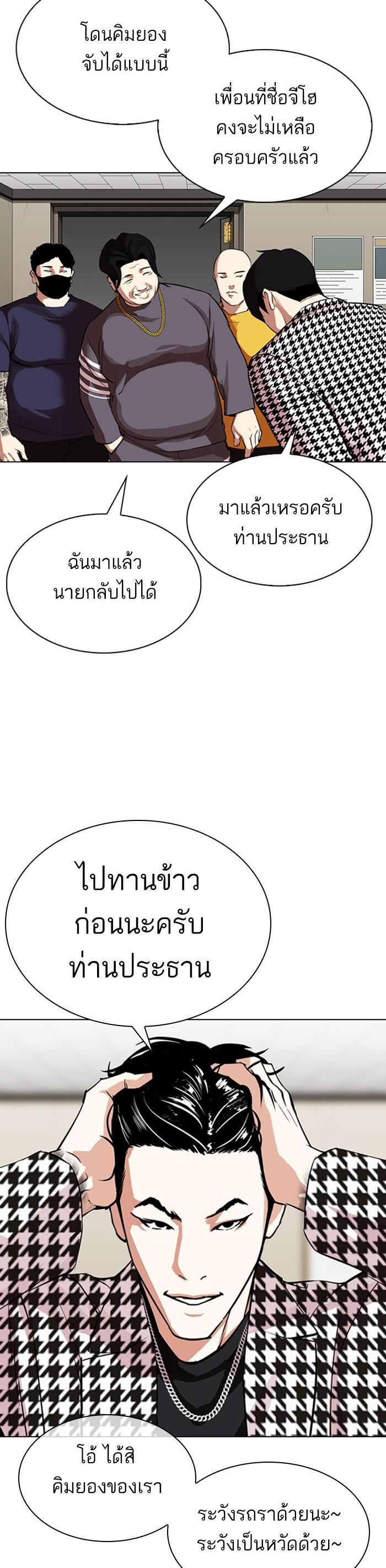 Manga-lc-com อ่านมังงะ อ่านการ์ตูน ออนไลน์ ฟรี Lookism ตอนที่ 1 2 3 4 5 6 7 8 9 10 11 12 13 14 ฟรี ไม่มีโฆษณา Manga-lc - อ่าน มังงะ อ่าน การ์ตูน ออนไลน์ อ่านมังงะ ฟรี